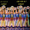荷花奖小嫚群舞小曼舞蹈，演出服儿童民族秧歌，表演服古典扇子舞服装