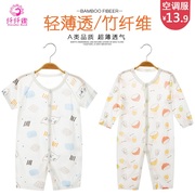 夏季薄款婴儿衣服竹纤维短袖，哈衣0-3个月-1岁女宝宝新生儿连体衣