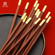红檀木中式实木筷高档家用防烫防滑木质筷无漆无蜡家庭装红木快子