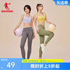 中国乔丹健身裤女2024高腰提臀瑜伽运动裤长裤蜜桃裸感紧身裤