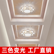 现代简约过道走廊灯门厅玄关入户阳台灯LED水晶射灯楼梯间嵌入式