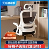 电脑椅家用办公网椅升降转椅久坐不累座椅电竞椅人体工学椅