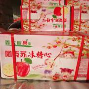 正宗新疆阿克苏苹果10斤原箱装脆甜可口冰糖心苹果
