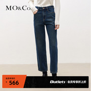 MOCO奥莱九分牛仔裤深蓝色高腰直筒美式复古牛仔裤阔腿裤