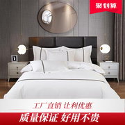 酒店四件套民宿床上用品床单被套宾馆专用耐洗白色布草床品全套装