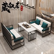 茶楼禅意茶桌椅组合新中式，卡座民宿酒店包厢沙发，铁艺茶餐厅沙发椅