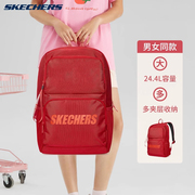 Skechers斯凯奇红色双肩包女大学生旅行电脑包运动背包初中书包男