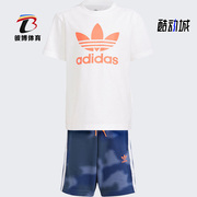 Adidas/阿迪达斯年夏季小童两件套三叶草运动套装 GN4123
