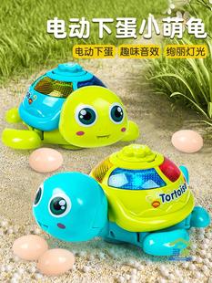 会下蛋小乌龟儿童电动带音乐，的玩具婴儿1-2岁3益智宝宝男孩小女孩