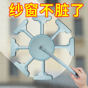 日本纱窗刷免拆洗神器专用多功能，万能擦金刚，网刮沙窗刷子清洁家用