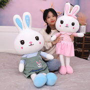 毛绒玩具兔子抱枕小白兔公仔玩偶生日儿童礼物可爱女孩床上布娃娃