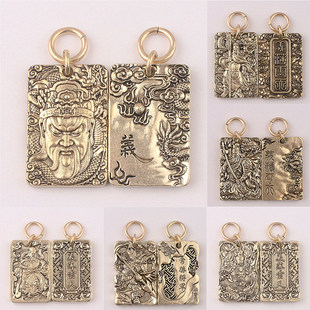 中国风铜饰黄铜关公牌子，钥匙扣挂件汽车，挂饰品创意手工男女小