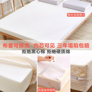 海绵床垫子1.5记忆棉，可折叠榻榻米学生宿舍单双人(单双人)床垫床褥