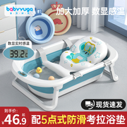 婴儿洗澡盆浴盆宝宝可折叠浴盆，小孩家用儿童，澡盆幼儿新生儿童用品
