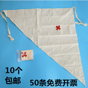 培训三角巾医院，用纯棉户外包扎绷带红十字，培训专用三角巾