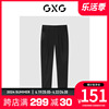 GXG男装 商场同款深藏青小脚长裤 秋季城市户外系列
