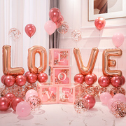 七夕情人节气球装饰love，表白浪漫告白求婚结婚场景氛围布置订婚房