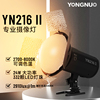 永诺YN216 II二代便携式专业摄像灯户外拍摄可调色温LED补光灯24W