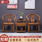 圈椅三件套鸡翅木麒麟太师椅，会客皇宫椅子中式实木，家具仿古官帽椅