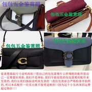 新款包配件单肩包拎环鎏金哑黑色鱼嘴挂钩子磁钮锁扣提手圆环金属