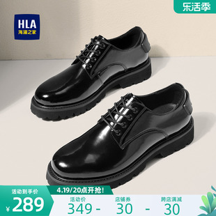 HLA/海澜之家男鞋夏季正装商务皮鞋厚底耐磨冲孔透气德比鞋