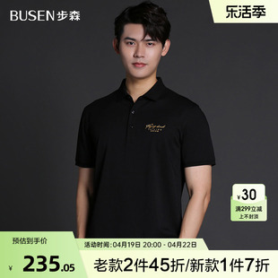 Busen/步森刺绣短袖T恤男夏季中年商务修身透气polo衫