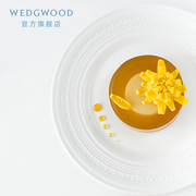 WEDGWOOD威基伍德意大利浮雕餐盘骨瓷盘子菜盘家用餐具欧式礼盒