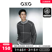 GXG男装 撞色设计潮流宽松半高领针织衫线衫男士 2023年冬季