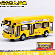 公交车玩具车男孩双层巴士，模型合金小汽车，儿童公共汽车玩具大
