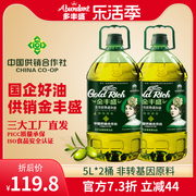 金丰盛(金丰盛)橄榄油食用油5升2桶添加特级橄榄，家用调和油桶装植物油团购