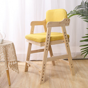 实木儿童学习椅家用可升降靠背，座椅写字椅书桌，椅子可拆洗餐椅木质