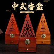 木制塔香炉木质熏香盒金字塔，沉香盒家用卧摆件香料盒定制香盒