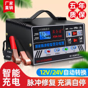 汽车摩托轿车电瓶充电器6v12v24v蓄电池大功率充电机100A纯铜