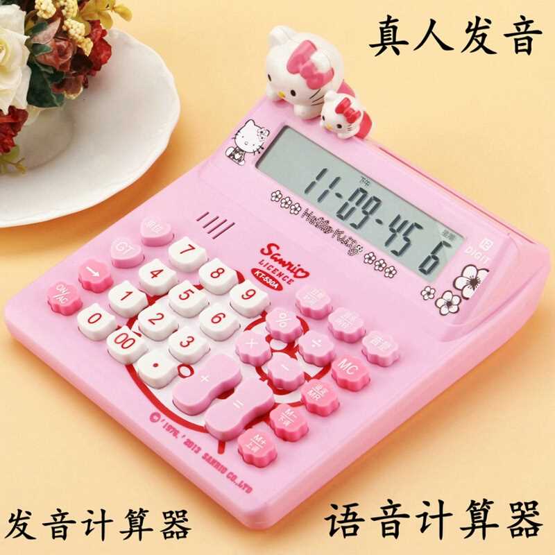 大号 超可爱凯特猫卡通计算机 粉红可爱HELLO KITTY计算器 KT530|ruв категории электронный словарь/электрический бумажных книг/канцелярские принадлежности, калькулятор - от Buy2taobao.com для оказания профессиональной услуги покупки агента Taobao