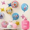 儿童宝宝周岁生日派对场景布置装饰用品冰雪奇缘，卡通动漫铝膜气球