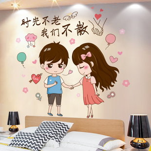 网红温馨卧室布置装饰画，情侣房间床头背景墙，贴纸贴画浪漫墙纸自粘