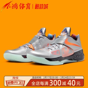 小鸿体育Nike KD 4 杜兰特4代 全明星 黑银 实战篮球鞋FD2635-001