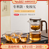 泡茶壶磁吸c飘逸杯玻璃内胆，茶水分离一键，过滤家用泡茶神器茶具套