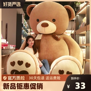 毛绒玩具泰迪熊猫可爱公仔超大号布娃娃熊玩偶女生抱抱熊生日礼物