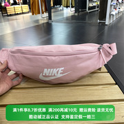 Nike耐克腰包男女包2023粉色斜挎包休闲运动包DB0490-630