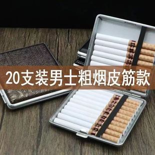 烟盒超薄高档20支装黑色散装皮质抗压防潮烟夹简约香烟盒男士