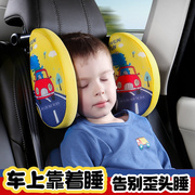 卡通儿童车用睡觉神器汽车，靠枕护颈枕，记忆棉侧睡头枕后排用枕头