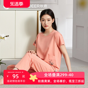 秋鹿旗下中国风品牌梦伴睡衣女夏季短袖长裤可外穿家居服套装