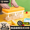 钻菲乐制冰块模具冰箱冰块模具冰格食品级硅胶冰格制创意冰盒模具