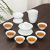 茗峰陶瓷功夫茶具高白瓷(高白瓷)盖碗茶杯公道，杯茶漏瓷器整套茶具茶盘套装