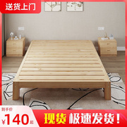 榻榻米实木床1.5米简易松木双人床1.8租房床1.2米工厂1米代发