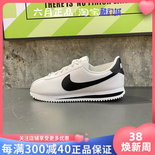 nike耐克cortezgs女子经典阿甘鞋低帮透气跑步鞋904764-102