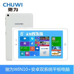 chiwi驰为hi8双系统安卓，win10高清超薄学生网课炒股wifi平板电脑