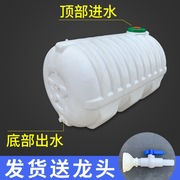 定制2吨塑料水箱卧式储水桶家用储水用大号水桶带盖储水罐大容量