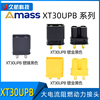 amass艾迈斯xt30upb公母系列，镀金镀镍迷你航模，动力电池航空插头